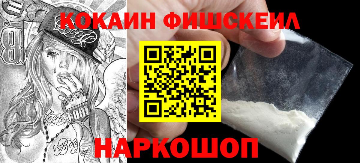 Тимашёвск  Вход с VPN  Экстази  ГАШИШ  Конопля  Меф   MDMA 