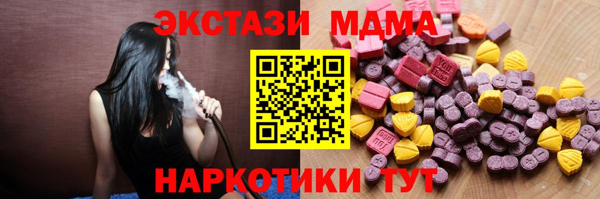 Экстази louis Vuitton Тимашёвск