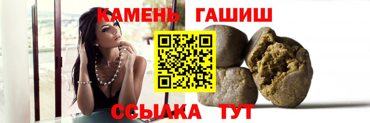 Гашиш гашик  Вход с VPN  Тимашёвск  ГАШИШ VHQ 