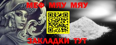 меф VHQ Первоуральск
