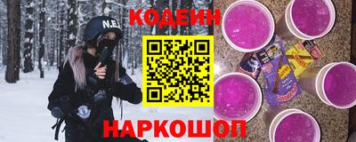 мефедрон Партизанск