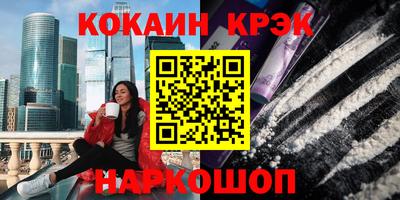 мефедрон Партизанск
