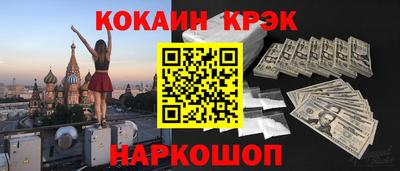 мефедрон Партизанск