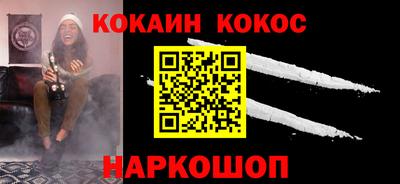 ALPHA PVP Пенза