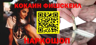 меф VHQ Первоуральск