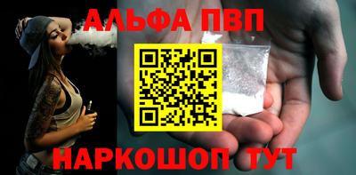 мефедрон Партизанск