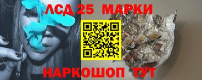 мефедрон Партизанск