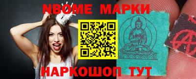 мефедрон Партизанск