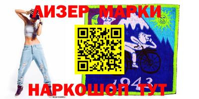 мефедрон Партизанск