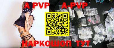 меф VHQ Первоуральск