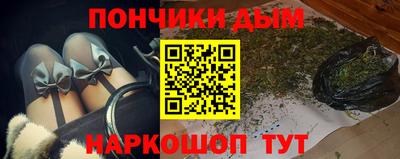 мефедрон Партизанск