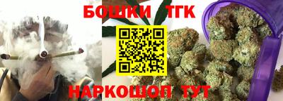 мефедрон Партизанск