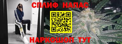 мефедрон Партизанск