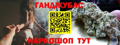 мефедрон Партизанск
