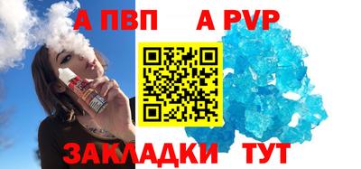 меф VHQ Первоуральск