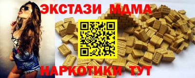 мефедрон Партизанск