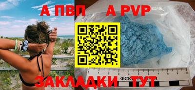 мефедрон Партизанск