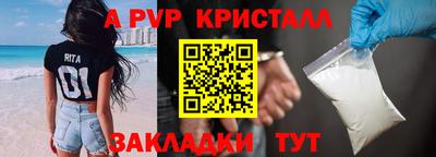 меф VHQ Первоуральск