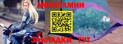ALPHA PVP Пенза