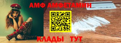 меф VHQ Первоуральск