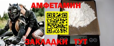 ALPHA PVP Пенза