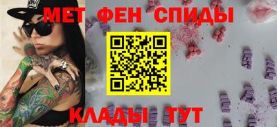 меф VHQ Первоуральск