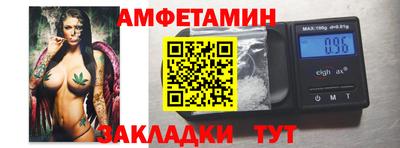 ALPHA PVP Пенза