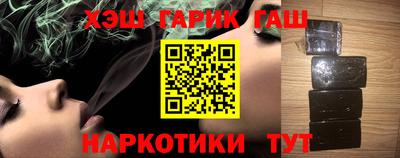 мефедрон Партизанск