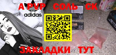 меф VHQ Первоуральск