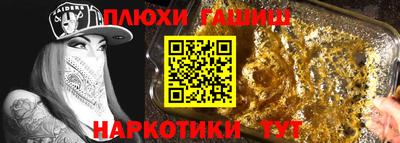 мефедрон Партизанск