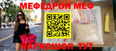 меф VHQ Первоуральск