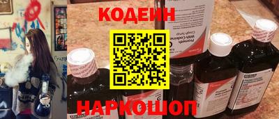 мефедрон Партизанск