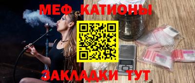 меф VHQ Первоуральск