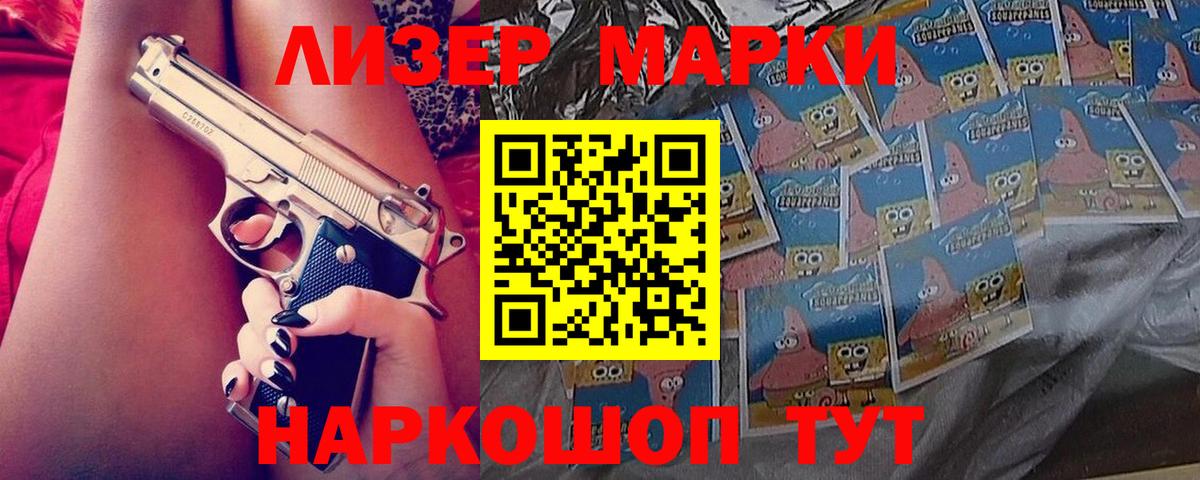 Тимашёвск  LSD-25 экстази ecstasy  Вход с VPN 