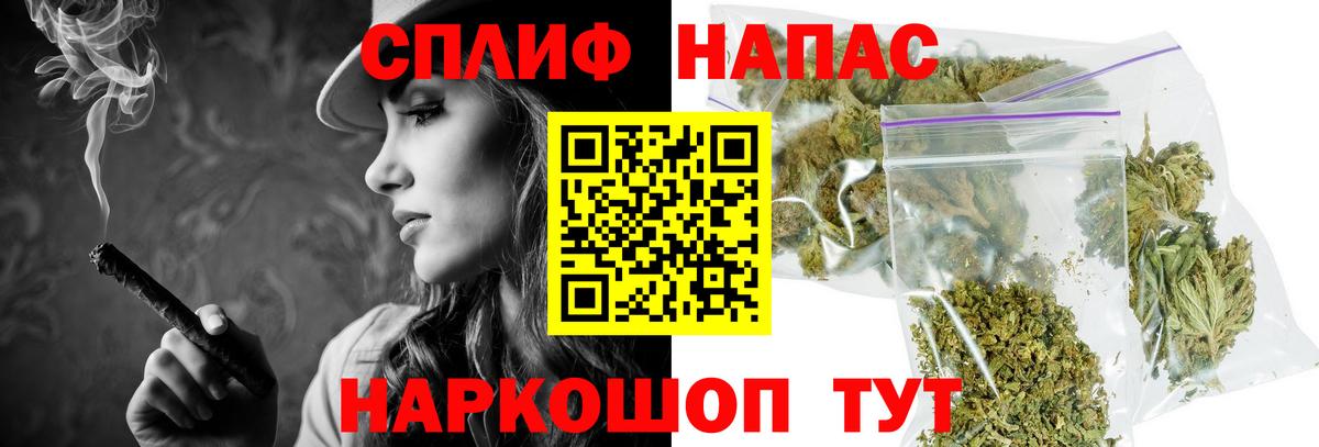 Канабис тримм  Вход с VPN  Шишки марихуана ГИДРОПОН  Марихуана план  Тимашёвск 
